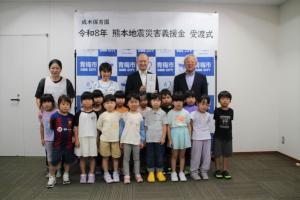 成木保育園_熊本地震義援金受渡式