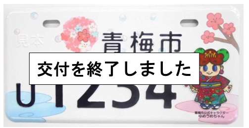 第一種