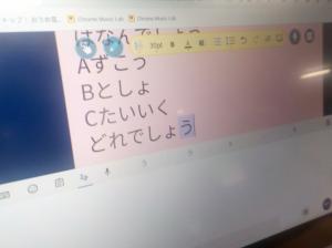 授業の様子