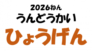 ①