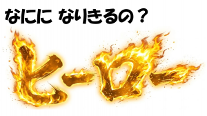③