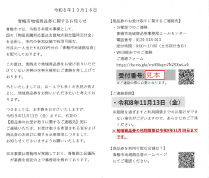 内側面