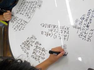 授業の様子