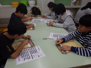 点字
