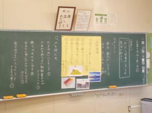 授業の様子