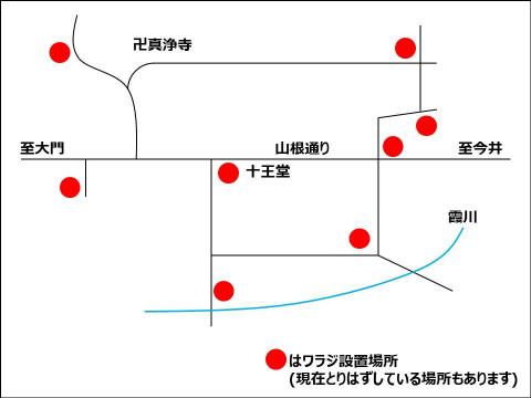 谷野のフセギワラジの地図