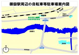 御嶽駅周辺の自転車等駐車場案内図の画像