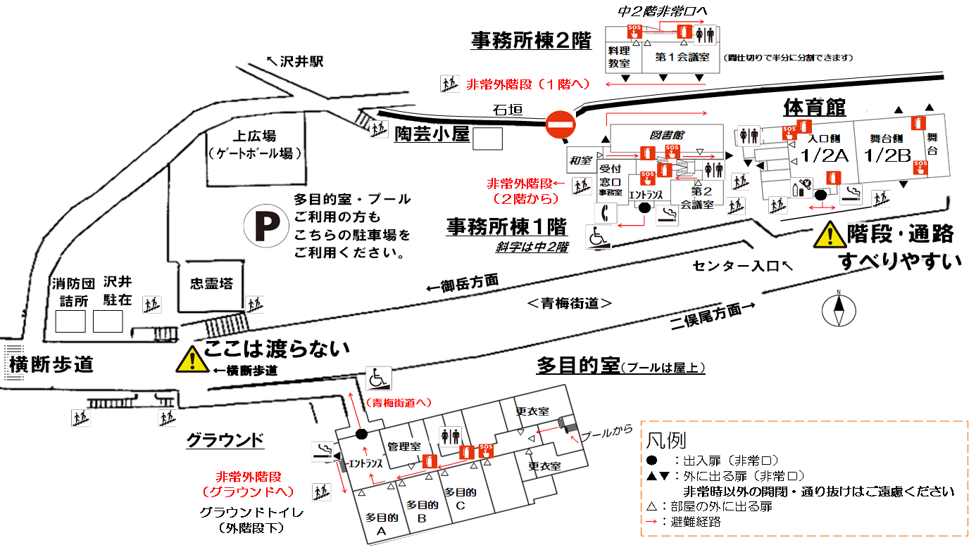 見取り図