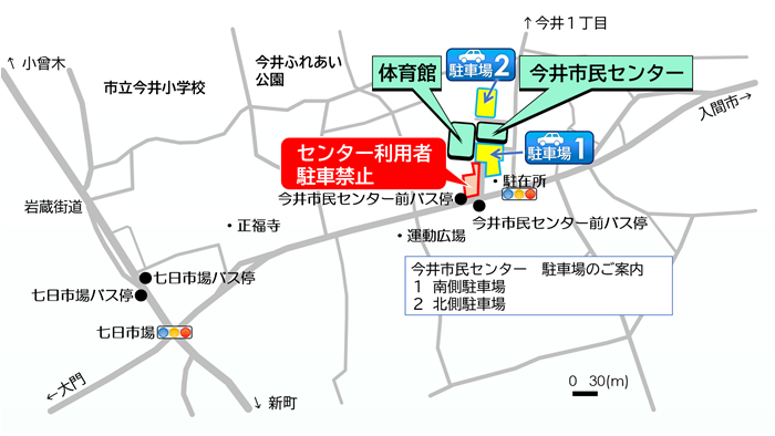 今井市民センター案内図