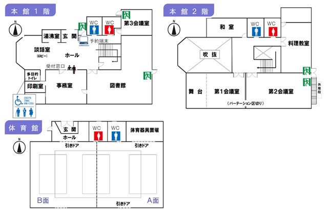 長淵市民センター施設案内図