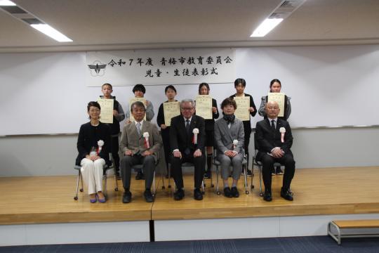 児童・生徒表彰式