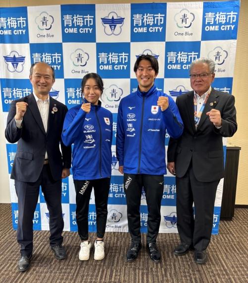 表敬訪問