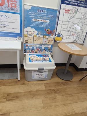 回収ボックス(イメージ)