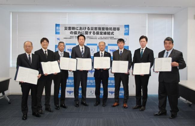 協定締結式の様子