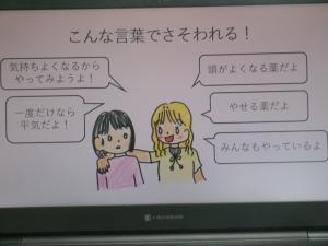誘いの言葉