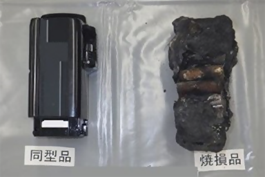 バッテリーが焼損してしまった画像