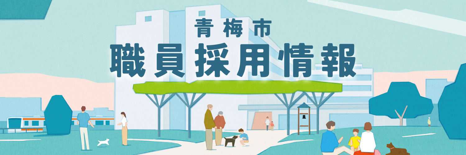 採用特設ページバナー