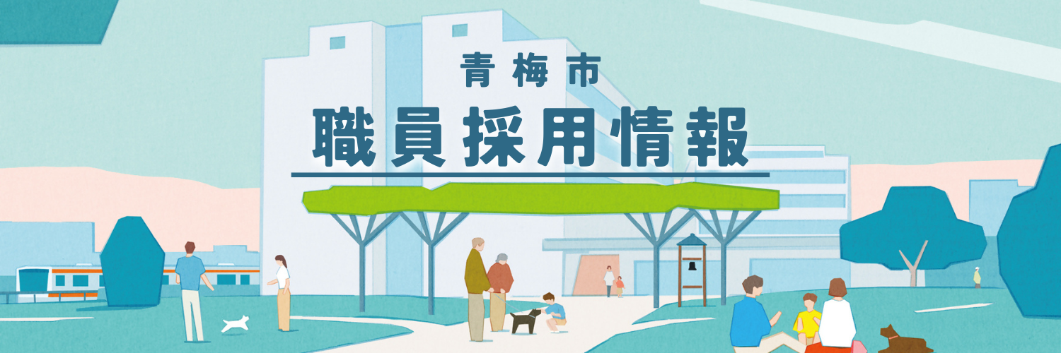 のタイトル画像