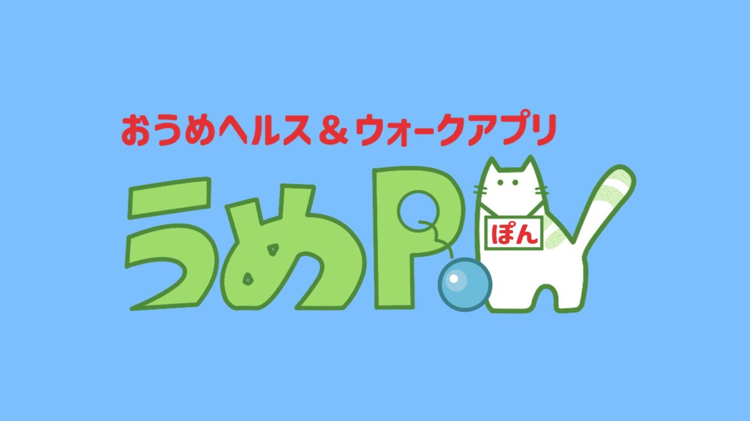 　　のタイトル画像